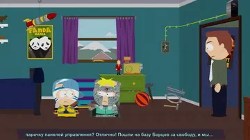 South Park 2.  