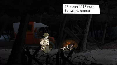 Valiant Hearts.  2. 4