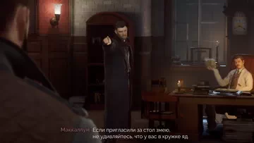 Vampyr.  3. 