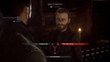 Vampyr.  3.  