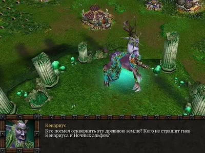 WarCraft 3. -