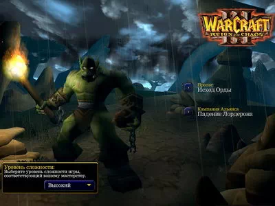 WarCraft 3.    