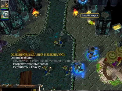 WarCraft 3.  