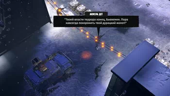 Wasteland 3.  