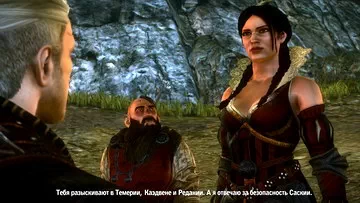 Witcher 2.   : 