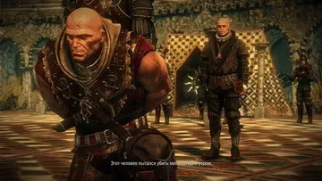 Witcher 2. 