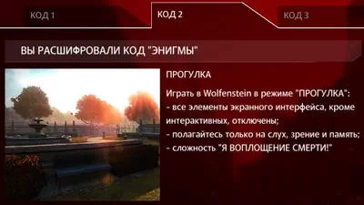 Wolfenstein.  2